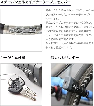 Amazon.co.jp: ABUS: アーマードロック
